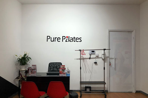 Pure Pilates - Itaquera - Centro 2